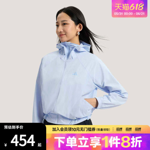 adidas阿迪达斯女子轻柔雅凉感梭织宽松连帽夹克早春薄外套KH2711