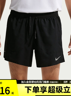 NIKE耐克男子AS M NK DF STRIDE运动休闲短裤IF2035-010