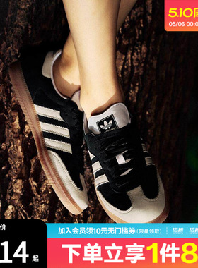 滔搏adidas阿迪达斯三叶草女鞋SAMBA OG W运动休闲鞋IE5836