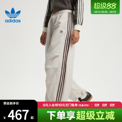 adidas阿迪达斯三叶草女子CURVED PANT W运动休闲长裤KS3325