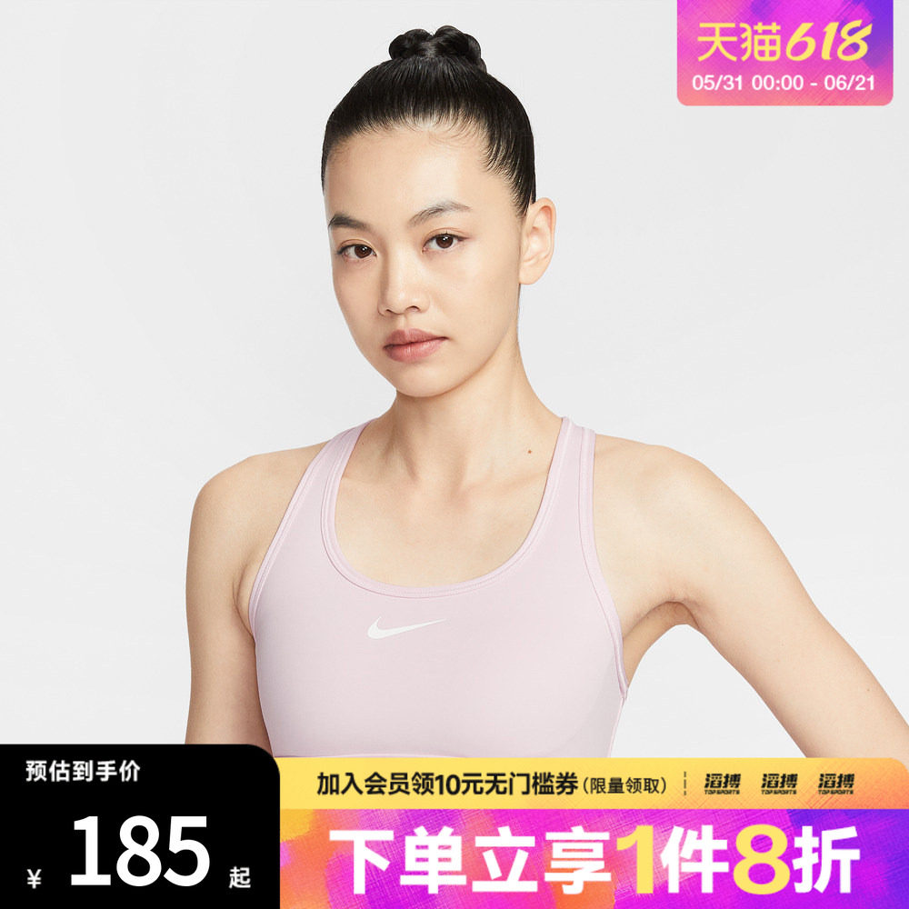 NIKE耐克女子运动健身BRA内衣DX6822-663