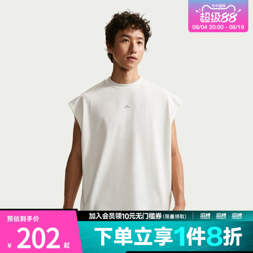 NIKE耐克男子AS M NK DF SI GM运动休闲无袖T恤IF2564-133