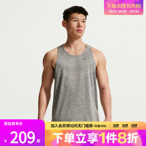 NIKE耐克男子Dri-FIT速干跑步背心运动休闲背心HV5211-084