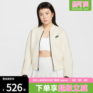 NIKE耐克女子运动训练健身休闲针织夹克外套IQ0079 102