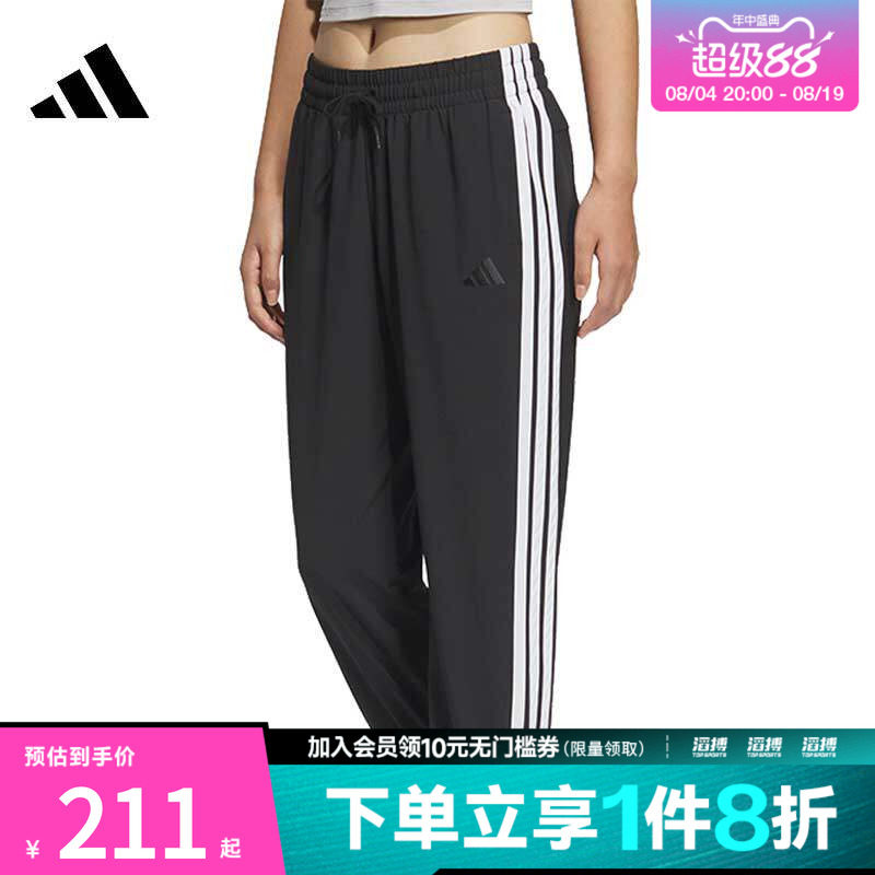 adidas阿迪达斯女子W 3S WV E 78PT运动休闲长裤JZ2173