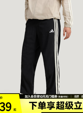 adidas阿迪达斯男子ST 3ST TRACKPNT运动休闲长裤KR2545