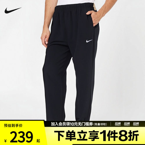 耐克男子运动休闲长裤FB7491-010