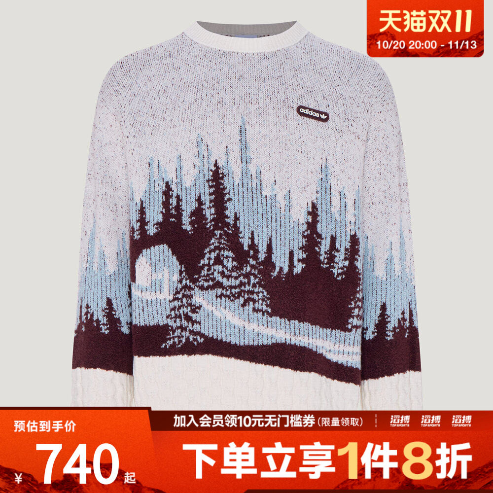 adidas阿迪达斯三叶草男子慵懒宽松套头针织衫冬日氛围毛衣KW8161