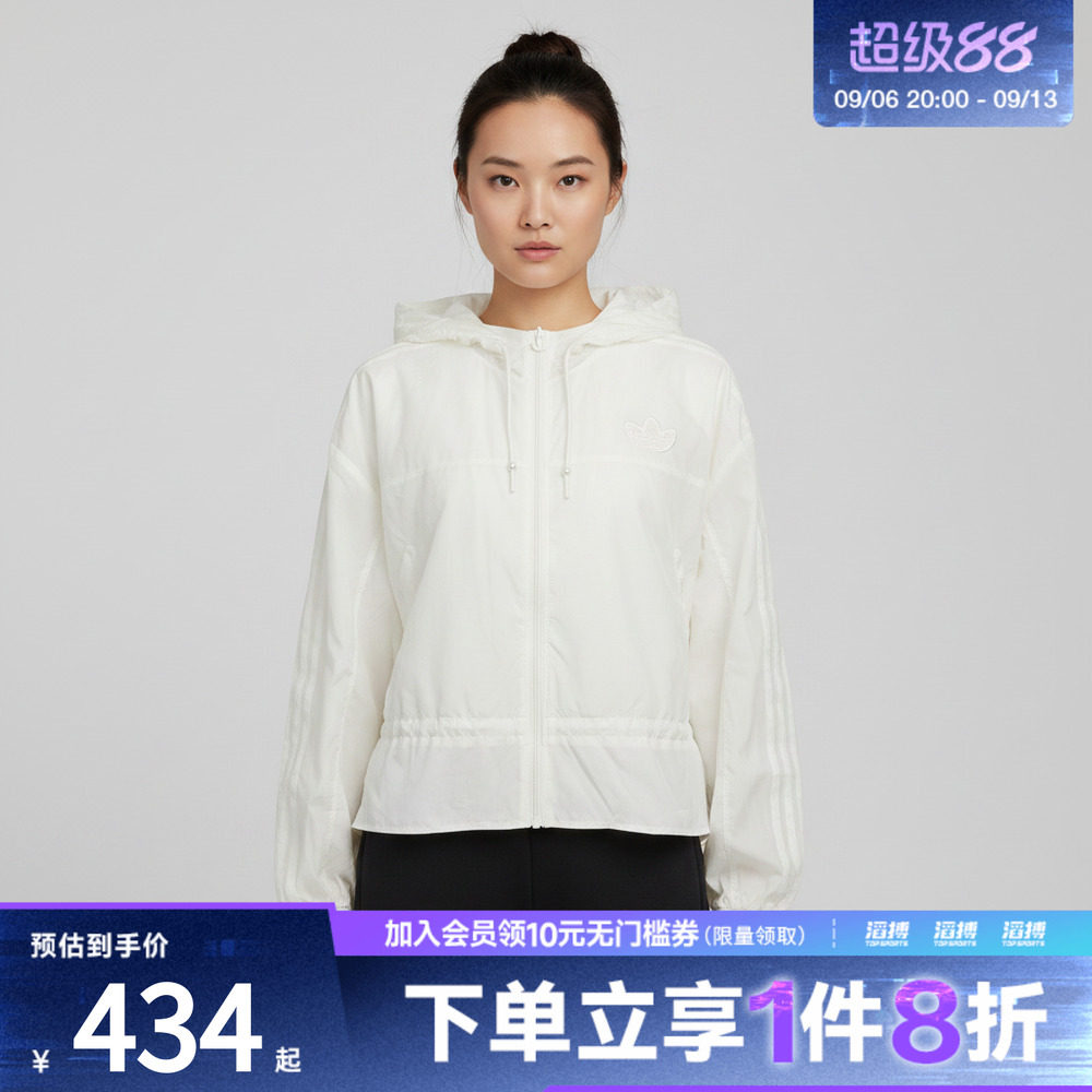 adidas阿迪达斯三叶草女子梭织收腰运动宽松连帽夹克薄外套KS2875