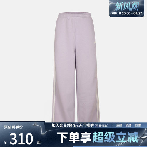 adidas阿迪达斯女子FAV 3S KN PNT 2运动休闲长裤KZ1567