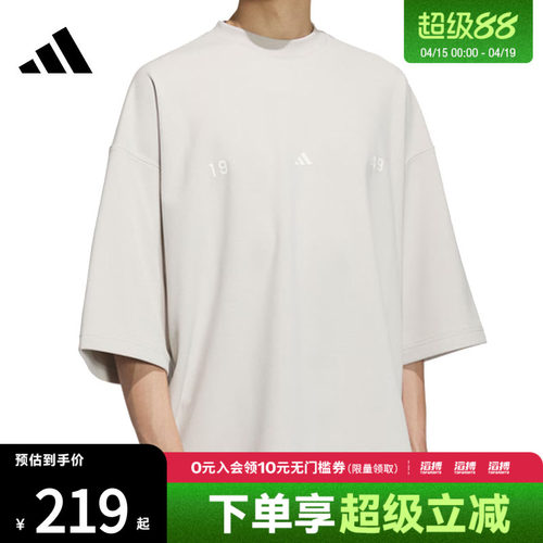 adidas阿迪达斯男子ST FL TEE运动休闲短袖T恤JL6069