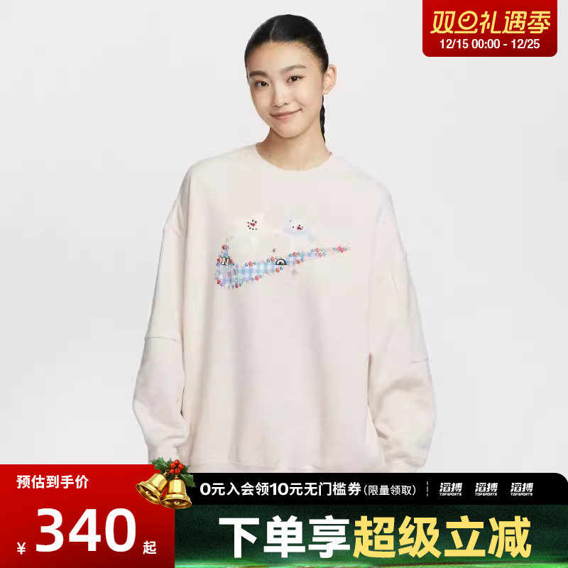 NIKE耐克女子网球滔搏运动训练印花圆领套头衫卫衣IO0487-141