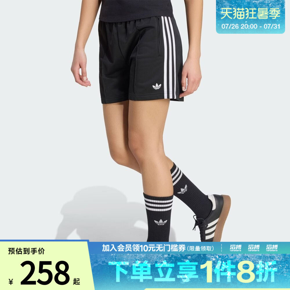 adidas阿迪达斯三叶草女子FB SHORT运动休闲短裤KD5569