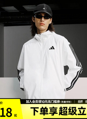 adidas阿迪达斯男子易用系运动休闲连帽夹克外套JF3682