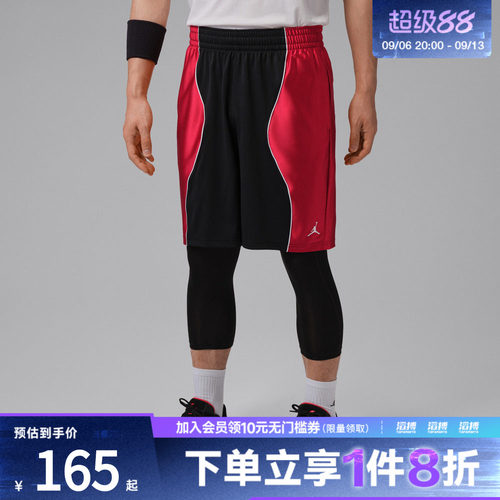 NIKE耐克男子运动休闲短裤IF3542-013