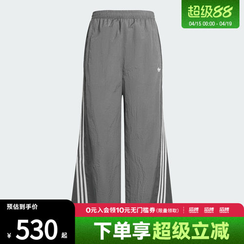 adidas阿迪达斯三叶草男子休闲复古亲肤宽松运动裤KX4832