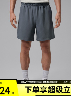 NIKE耐克男子AS DF SPRT FLTWT 6' SHORT运动休闲短裤HF9936-075