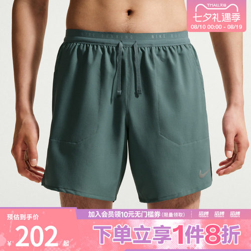NIKE耐克男子运动休闲短裤IF2037-382