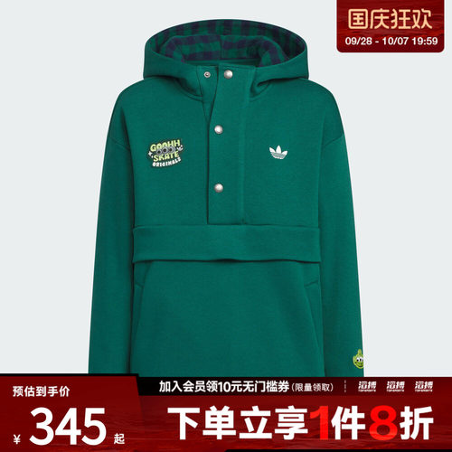 adidas阿迪达斯三叶草男大童运动休闲连帽套头衫卫衣KB5150
