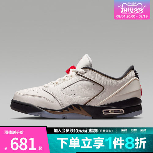 NIKE耐克男子JORDAN SIXTY PLUS LOW运动休闲鞋IH2047-005