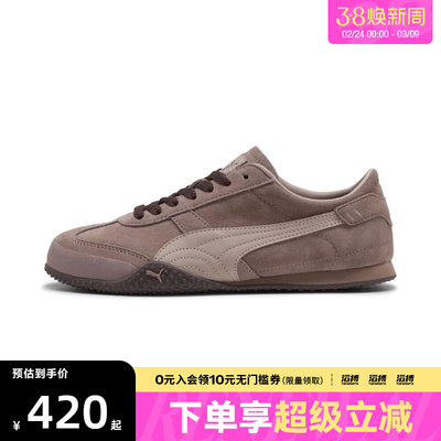 puma彪马女鞋-Bella UT ClassicBella运动休闲鞋40462005