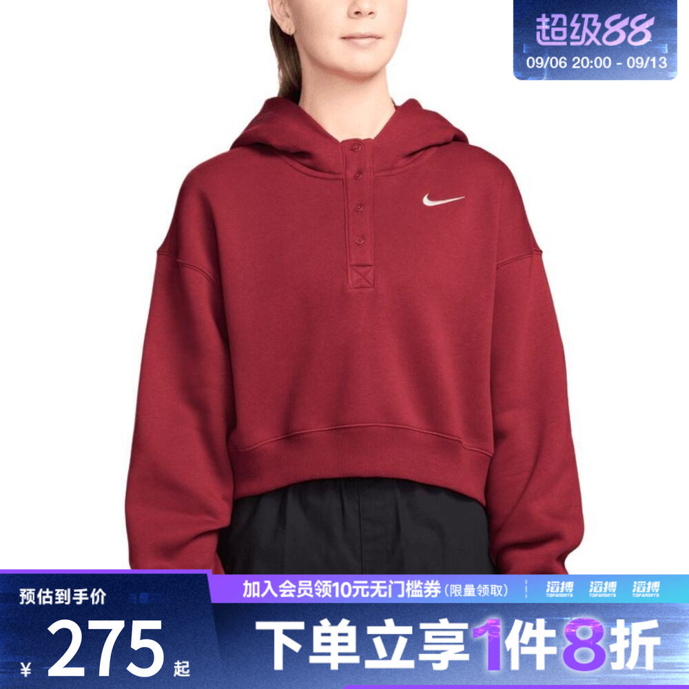 NIKE耐克女子Oversize风加绒短款连帽衫休闲针织卫衣IF0259-613
