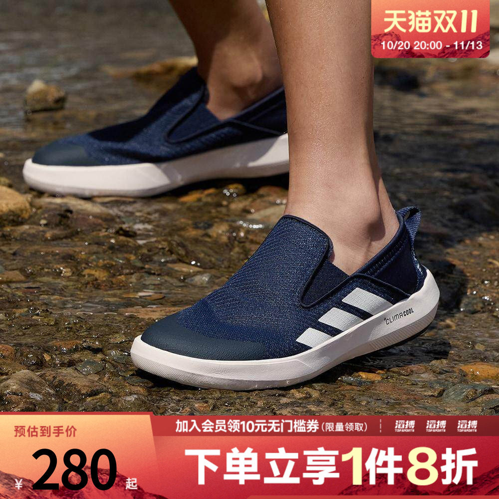 adidas阿迪达斯男女鞋户外一脚蹬排水溯溪鞋运动休闲鞋JI3503