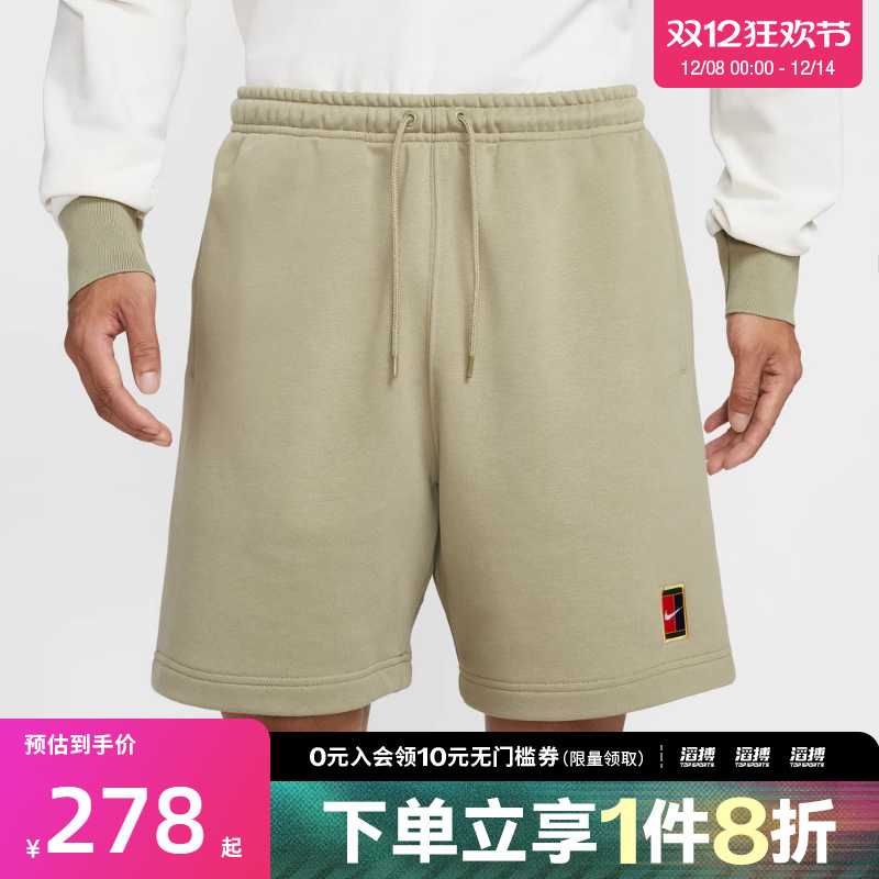 NIKE耐克男子网球滔搏运动训练休闲五分裤短裤HM6769-276