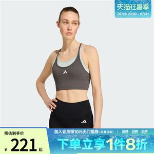 adidas阿迪达斯女子速干假两件自带杯一体织运动健身内衣KY3248
