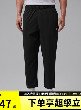 NIKE耐克男子AS M J DF SPT ESS WVN运动休闲长裤IF2155-010