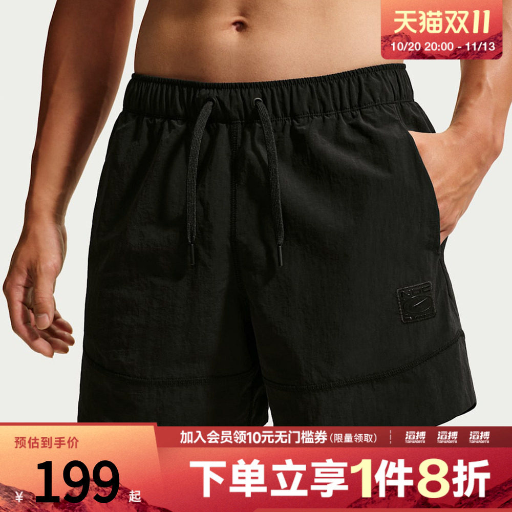 NIKE耐克男子DF NAC WOVEN SHORT 5IN运动休闲短裤IM3618-010