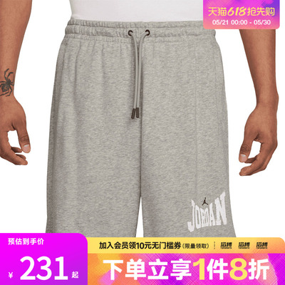 NIKE耐克男子AS J BRK GFX 9IN SHORT运动休闲短裤HV1845-050