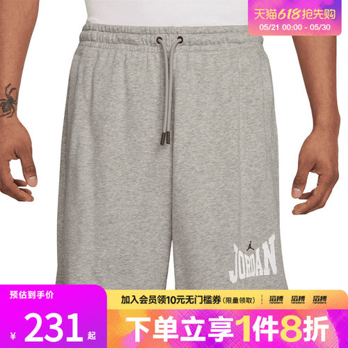 NIKE耐克男子AS J BRK GFX 9IN SHORT运动休闲短裤HV1845-050