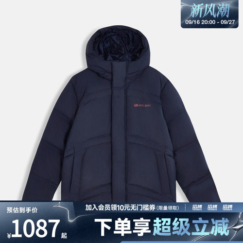 puma彪马男子SHARP NIGHT HOODED DOWN J运动休闲羽绒服63970516