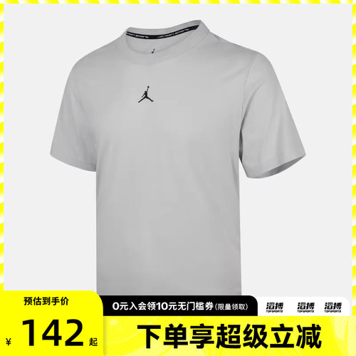 NIKE耐克男子AS M J DF SPRT SS 运动休闲短袖T恤FN5830-034