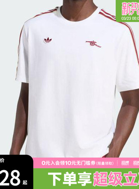 adidas阿迪达斯男子AFC ICON TEE运动休闲短袖T恤JM9395