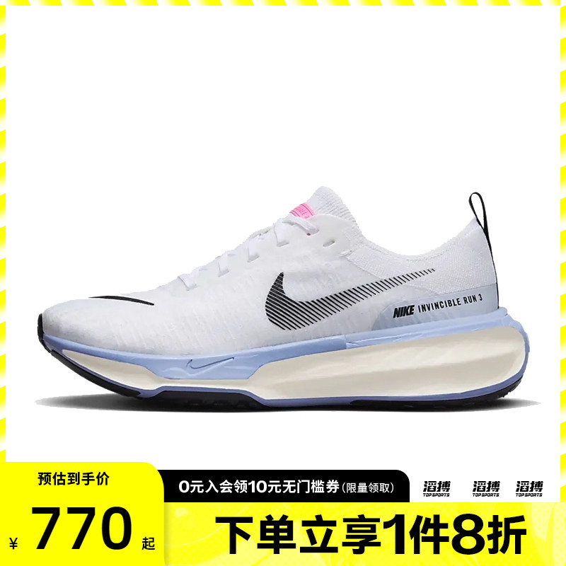NIKE耐克男鞋ZOOMXINVINCIBLERUNFK3运动跑步鞋DR2615-100