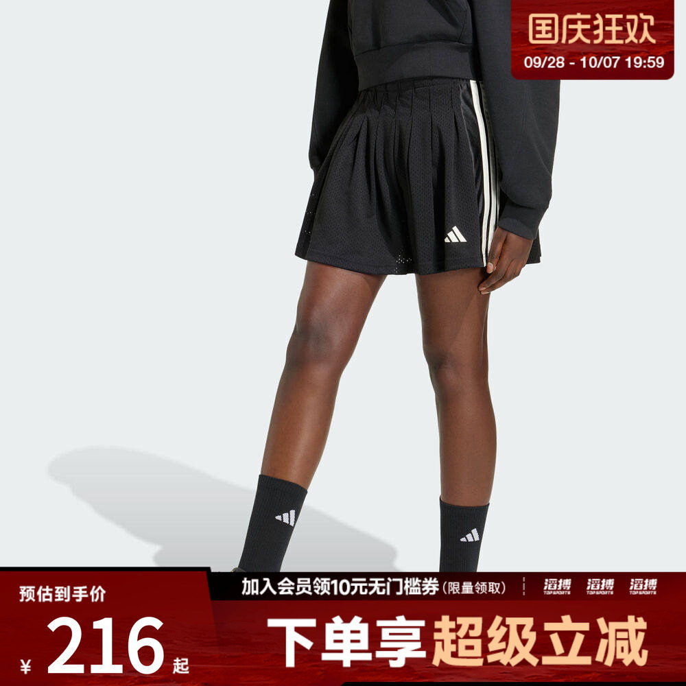 adidas阿迪达斯女子二合一加打底裤内衬休闲百褶短裙小黑裙KR5323