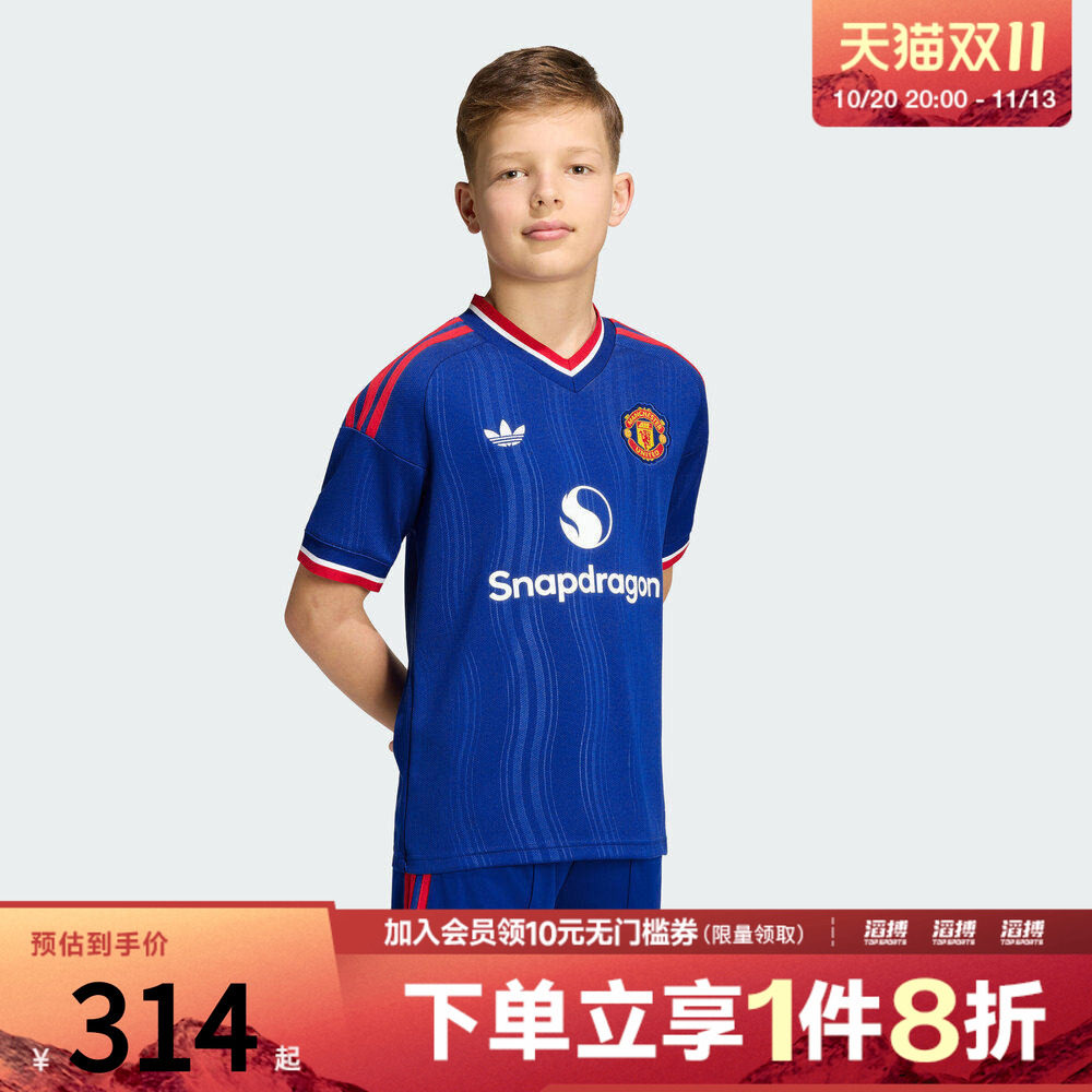 adidas阿迪达斯大童MUFC A JSY Y运动休闲短袖T恤KC4814