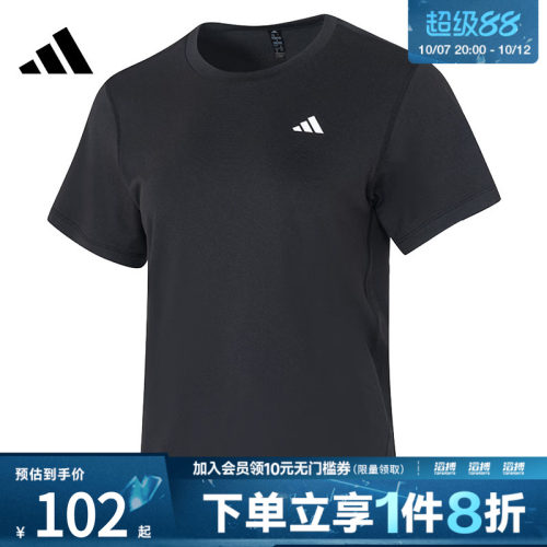adidas阿迪达斯女子TR-ES TEE W运动休闲短袖T恤KU8737