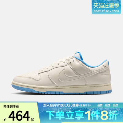 NIKE耐克男子DUNK LOW RETRO运动休闲鞋HF5441-119
