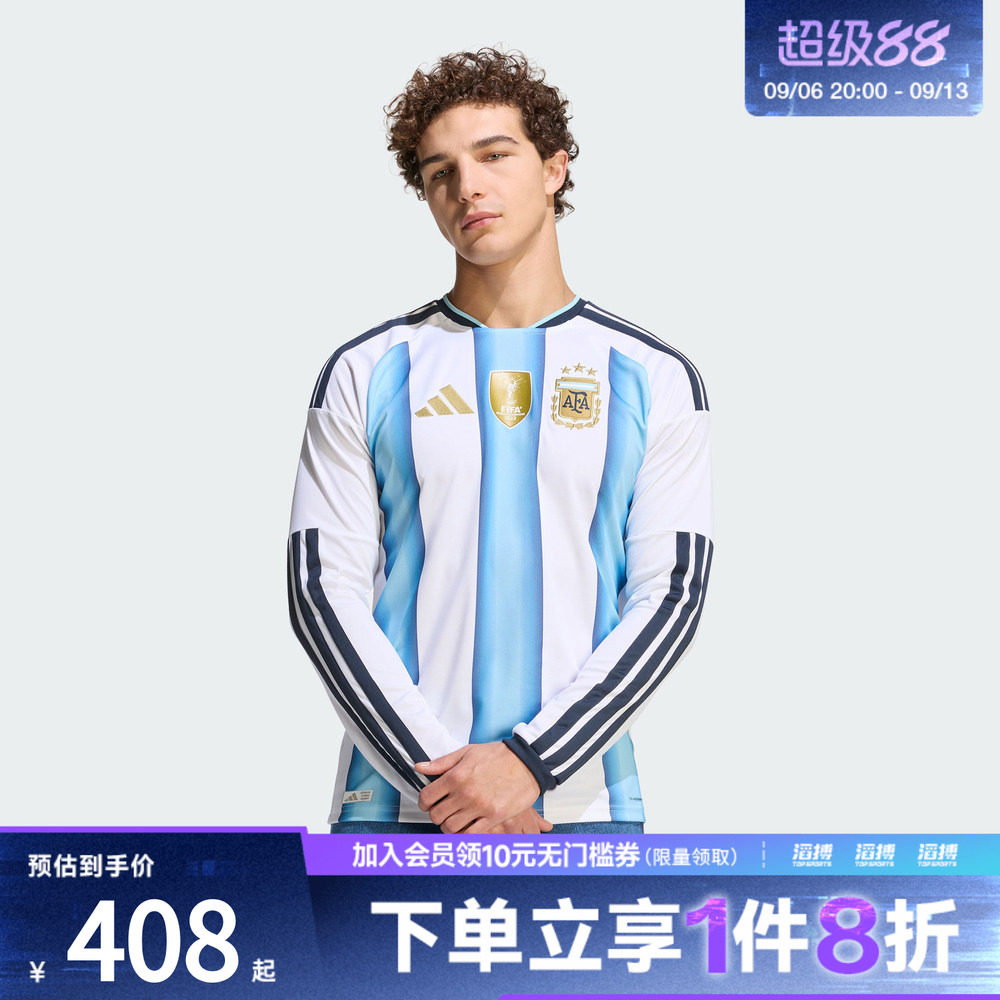 adidas阿迪达斯男子阿根廷国家队世界杯球衣主场球迷版长袖KA8126