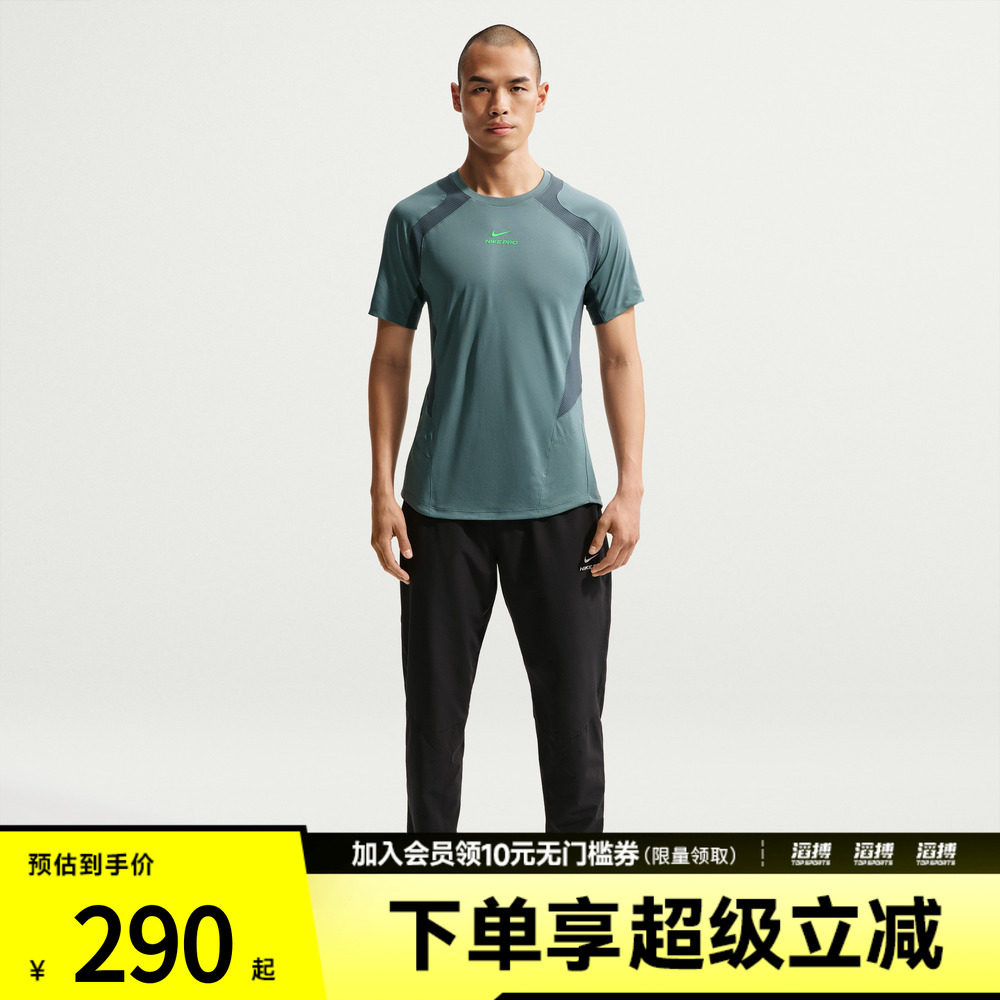 NIKE耐克男子Dri-FIT ADV男子速干专业训练短袖上衣IF2215-382