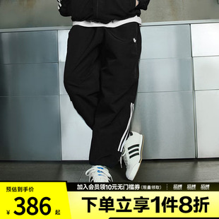 adidas阿迪达斯三叶草男子GAZELLE TRK运动休闲长裤JC5172
