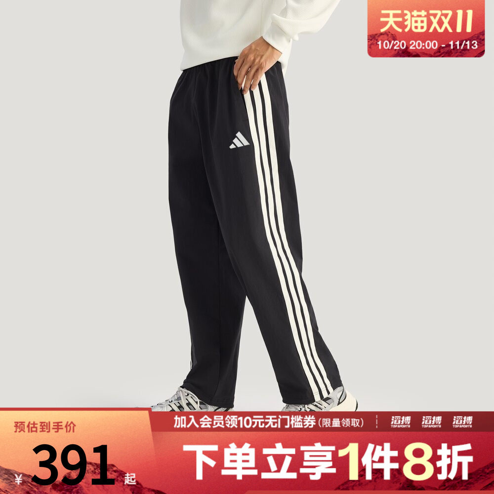 adidas阿迪达斯男子梭织运动休闲长裤KR2531