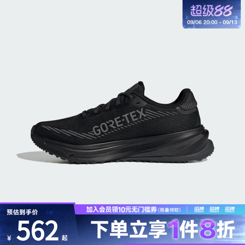 adidas阿迪达斯女鞋SUPERNOVA RISE GTX运动休闲跑步鞋JP7764图片