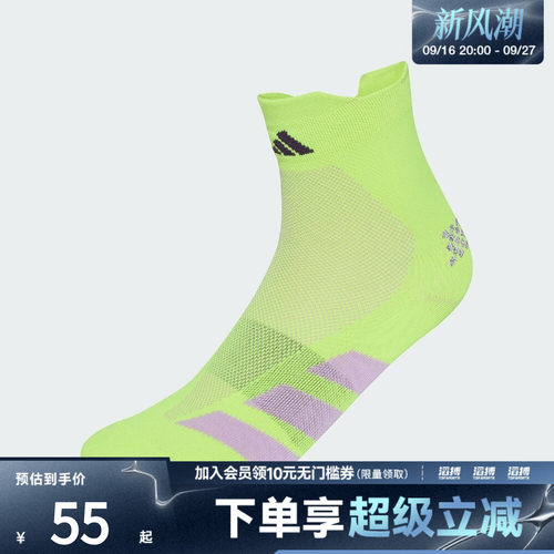 adidas阿迪达斯男女RUN ADIZ QRTR休闲袜子KR8959