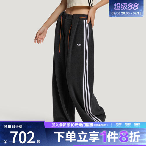 adidas阿迪达斯三叶草女子3S DELUXE W TP运动休闲长裤LE9668