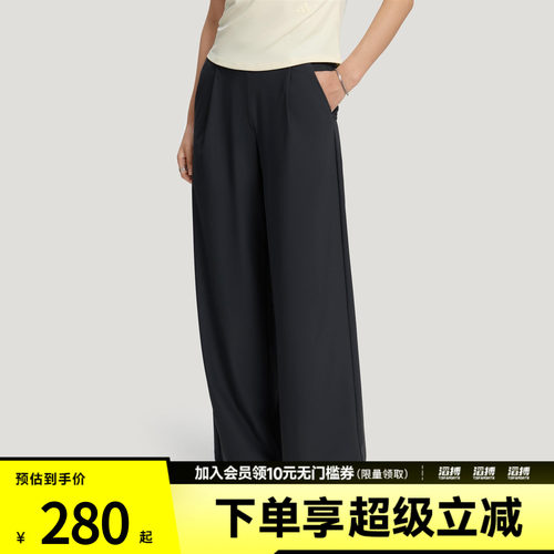 adidas阿迪达斯女子轻柔雅凉感宽松休闲运动裤KX0226