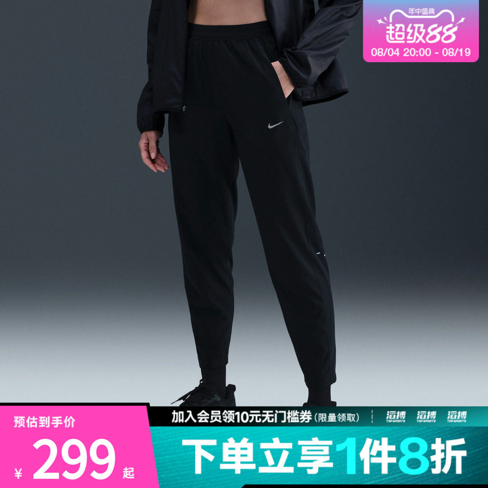 NIKE耐克女子运动休闲长裤HV5765-010
